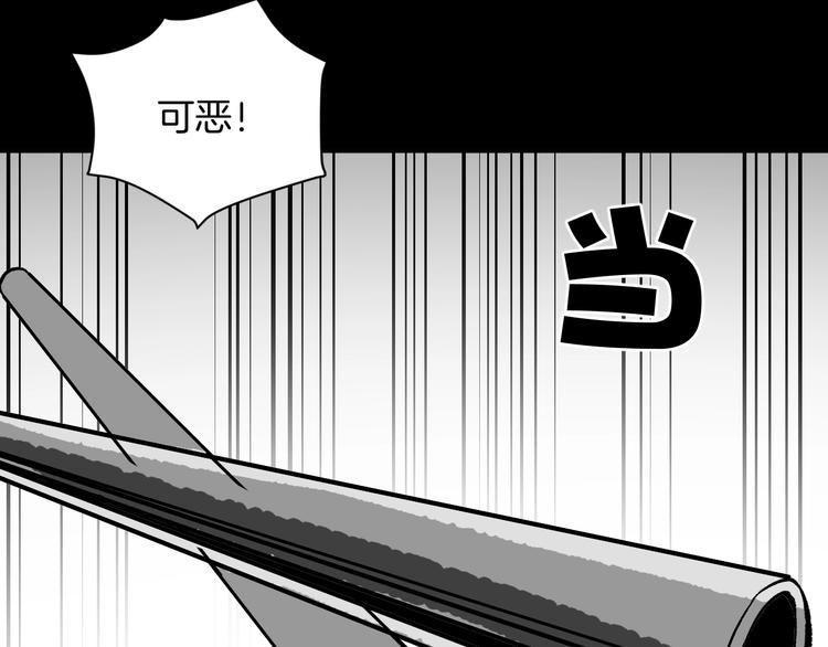 第9话 绑架（1）101