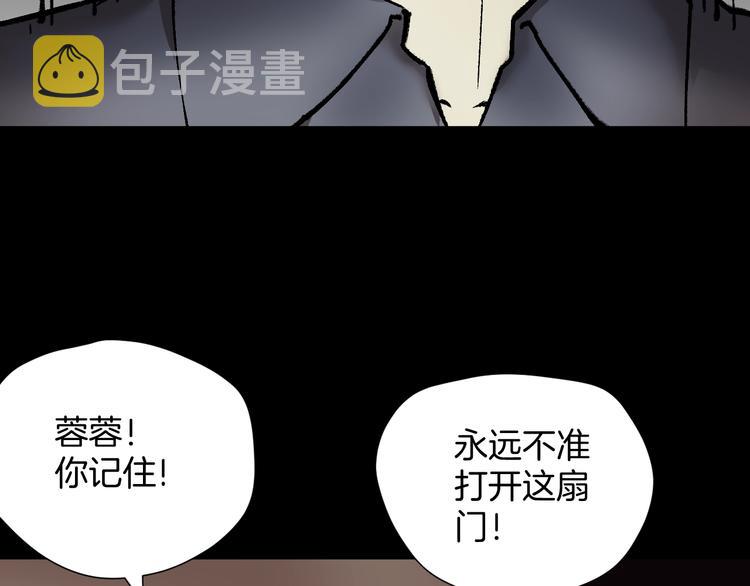 第27话 不要打开那扇门30