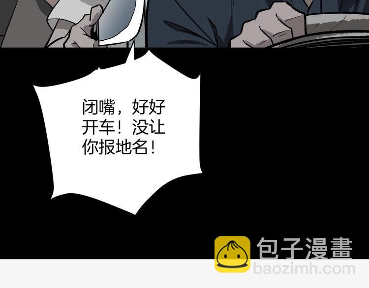 第5话 秘密直播（2）56