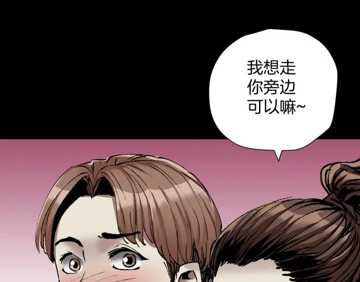 第31话 恋爱神器105
