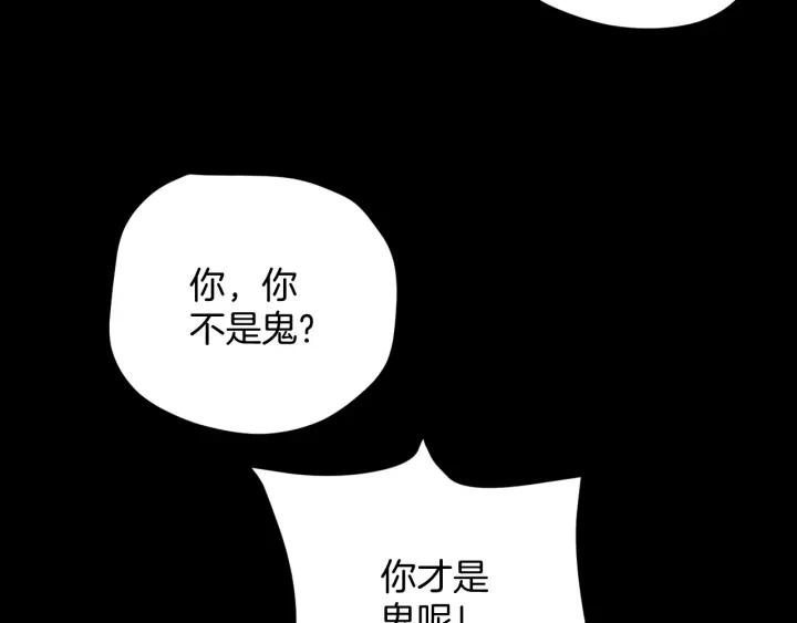 第40话 厕所惊魂124