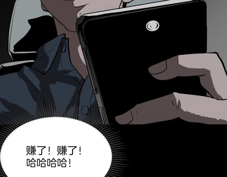 第4话 秘密直播（1）64