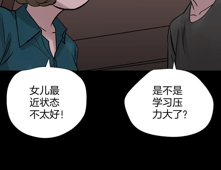 第17话 化妆83