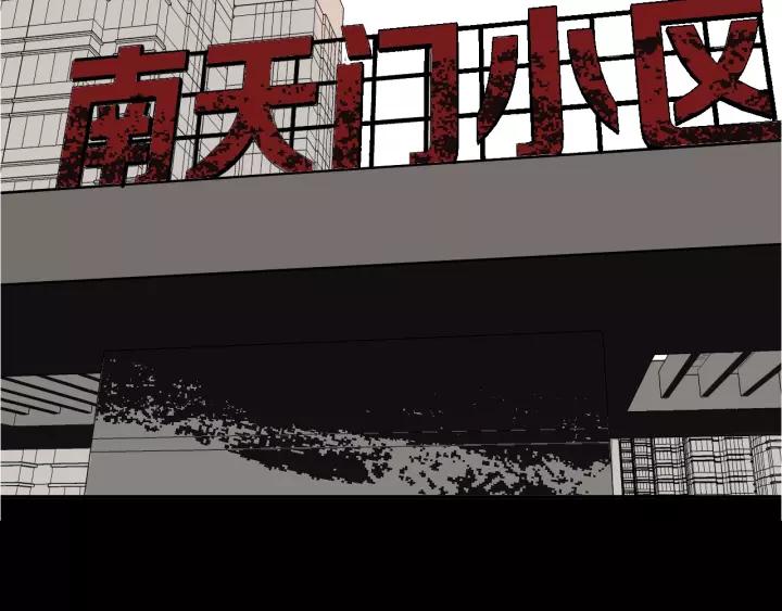 第53话 试错人 六57