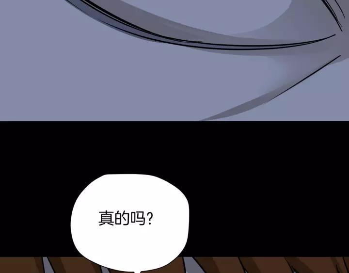 第52话 试错人 五79