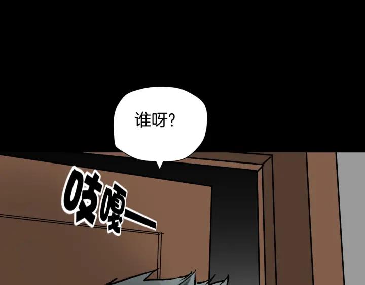 第43话 精神分裂31