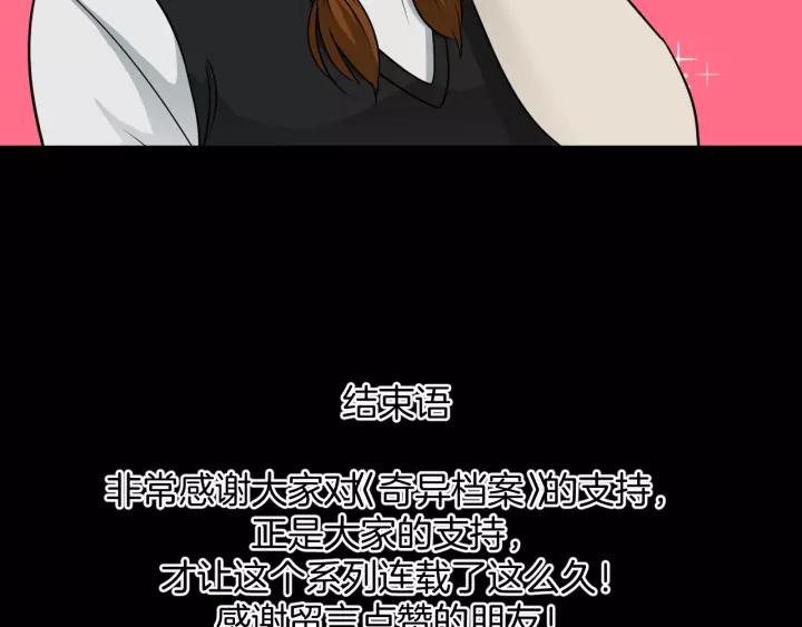 第53话 试错人 六154