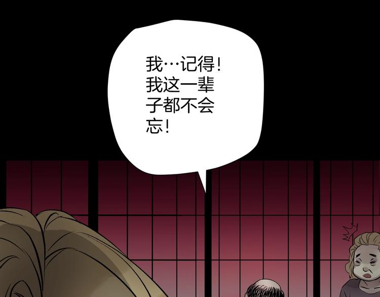 第18话 久别重逢128