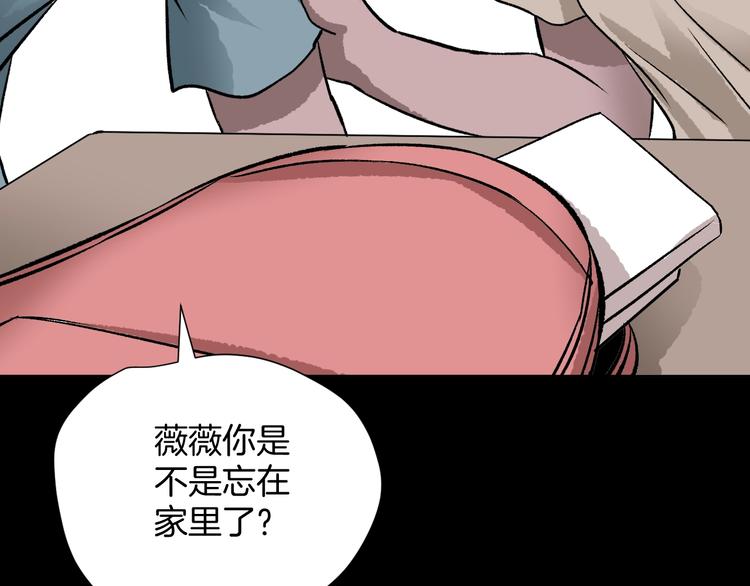 第15话 丢失的手机26