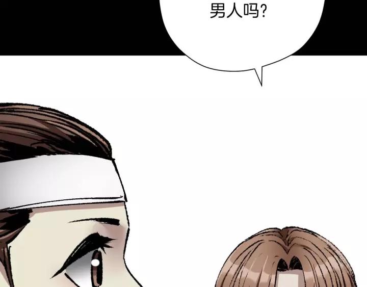 第31话 恋爱神器215