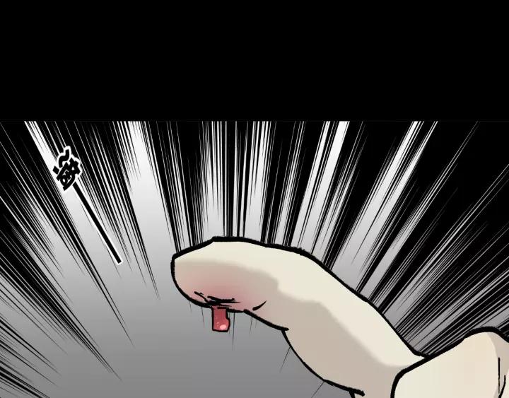 第50话 试错人 三55