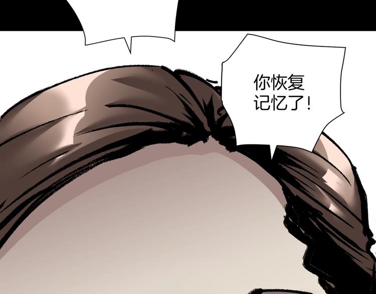 第26话 有纹身的男人161