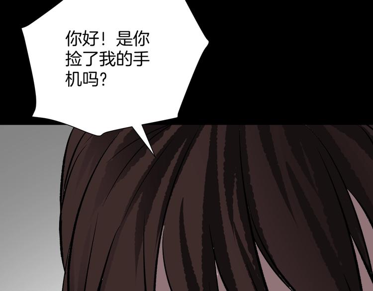 第15话 丢失的手机167