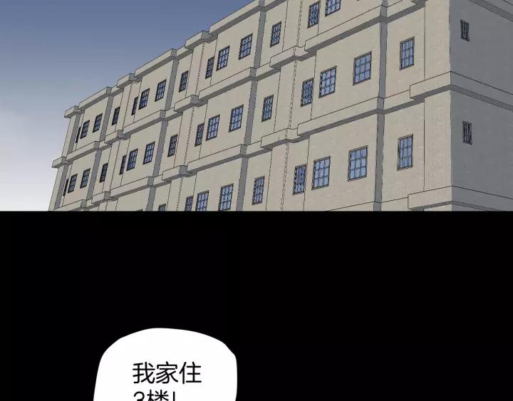 第53话 试错人 六8