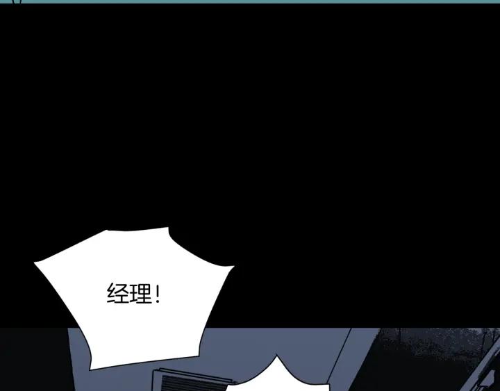第38话 解压66