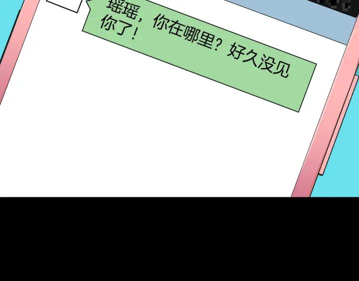 第41话 偷窥3