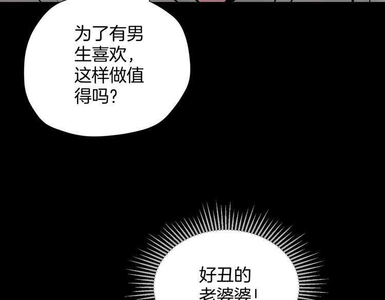 第17话 化妆95