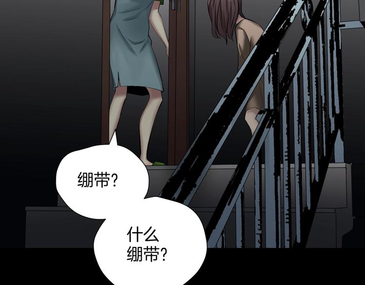 第21话 门后的邻居56