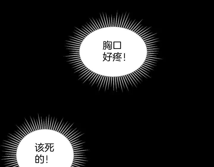 第45话 再生女友206
