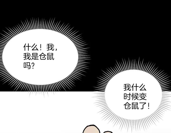 第42话 宅男169