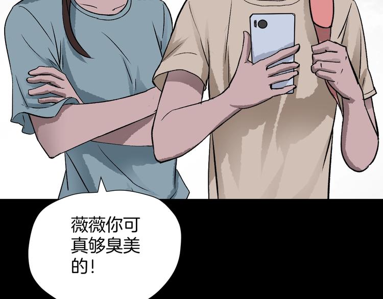 第15话 丢失的手机11
