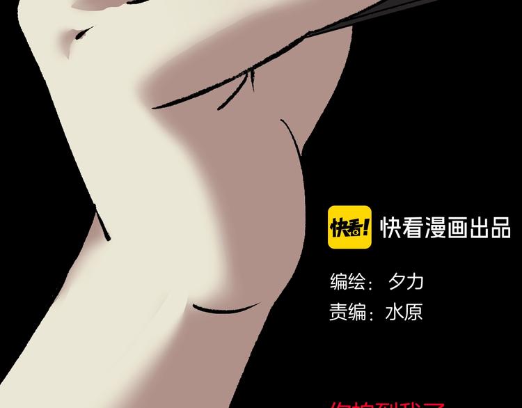 第29话 你拍到我了10