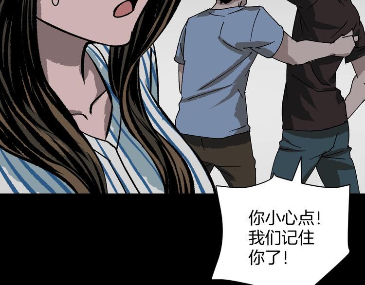 第7话 猫的报恩（2）29
