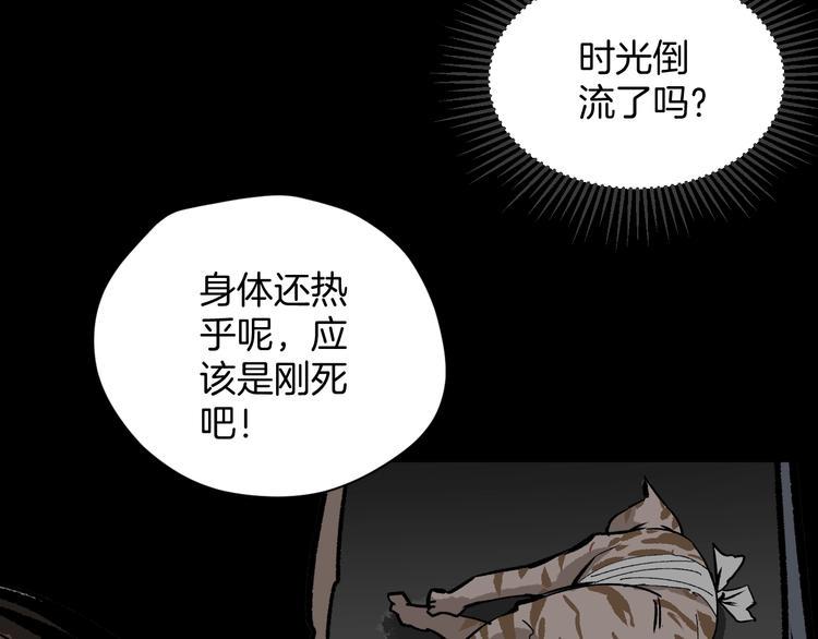 第7话 猫的报恩（2）131