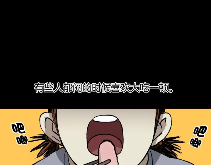 第38话 解压38