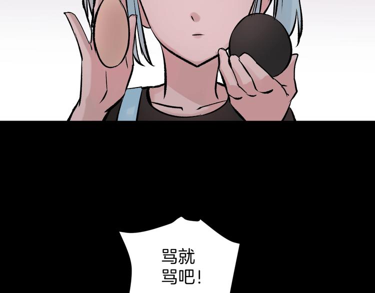 第17话 化妆44