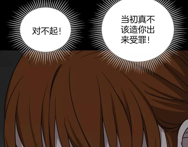 第53话 试错人 六132
