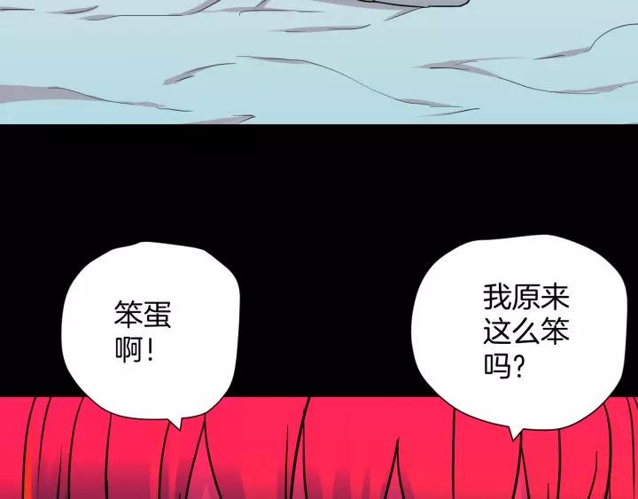 第52话 试错人 五24