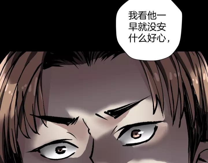 第32话 灵石136