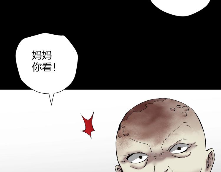 第24话 头发207
