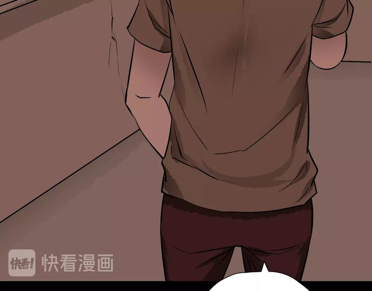 第14话 精算师（2）55