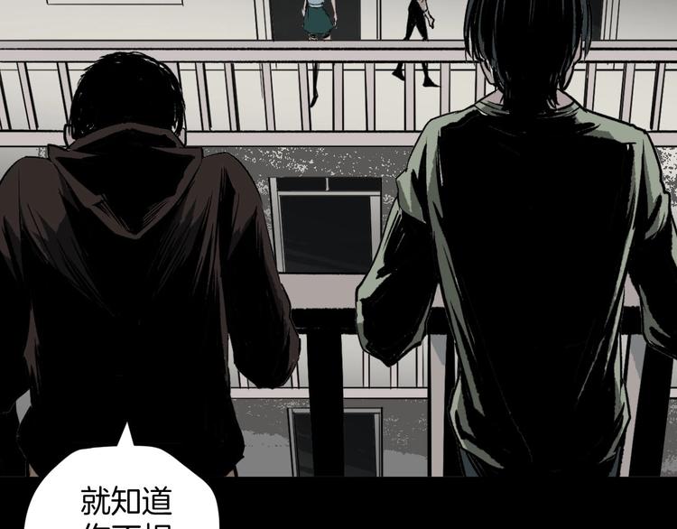 第1话 梦中绑架（1）59