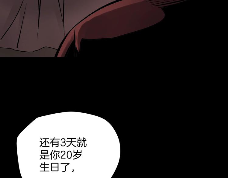 第18话 久别重逢63