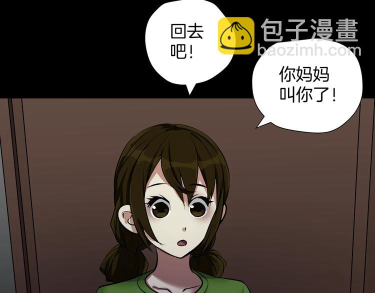 第21话 门后的邻居62