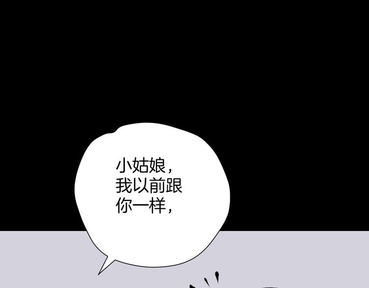 第17话 化妆143