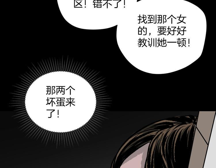 第7话 猫的报恩（2）141