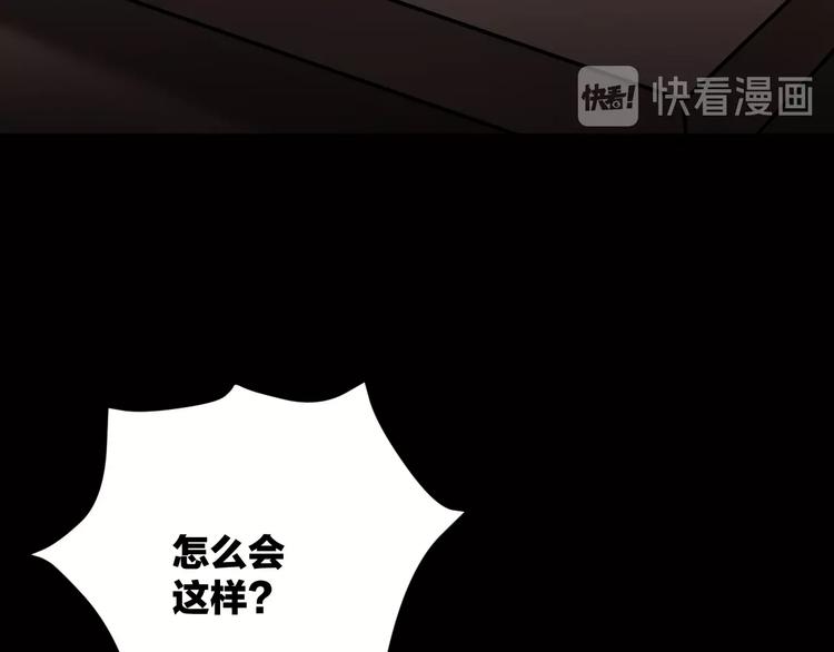 第29话 你拍到我了153