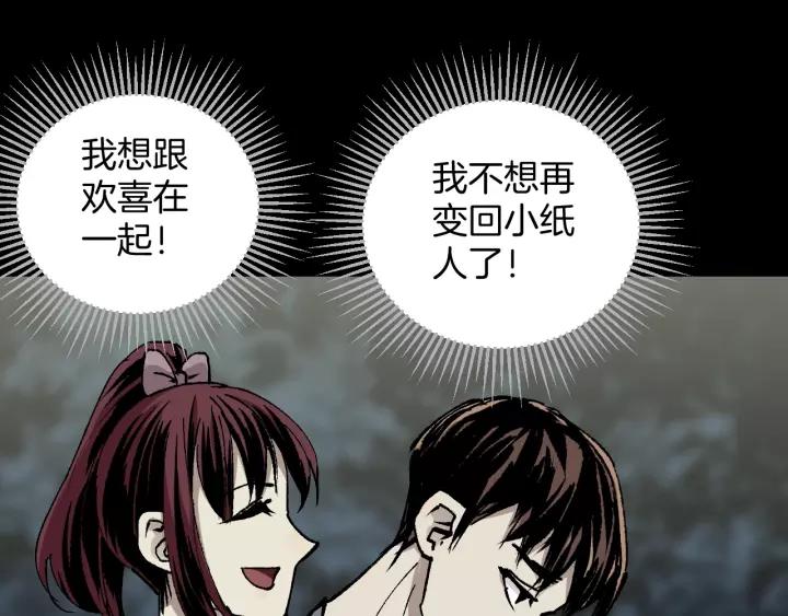 第48话 试错人 一179