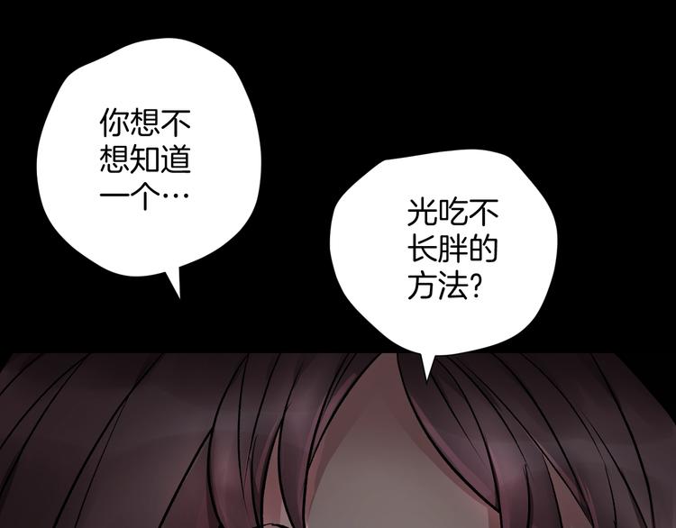 第20话 借胃43