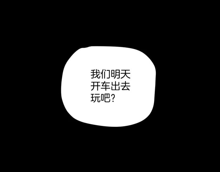 第45话 再生女友128