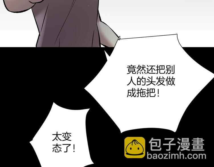 第24话 头发109