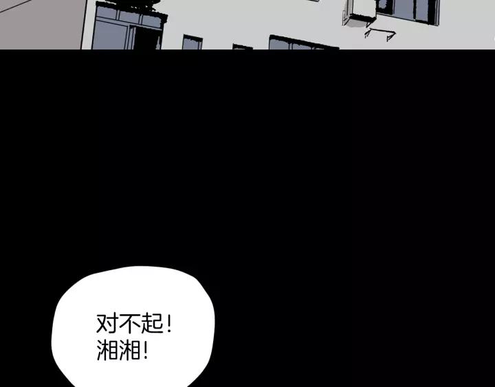 第31话 恋爱神器191