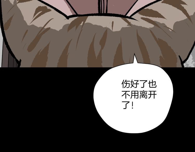 第8话 猫的报恩（3）108