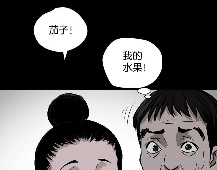 第10话 绑架（2）116