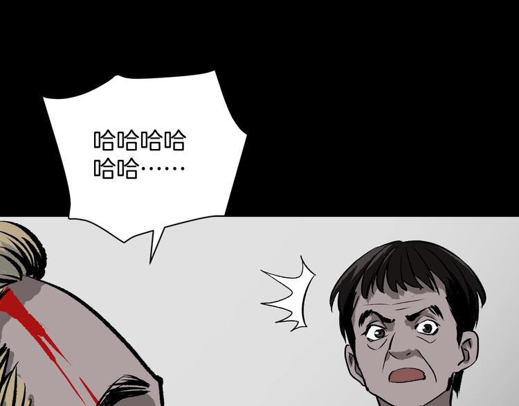 第10话 绑架（2）9