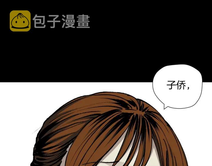 第41话 偷窥4